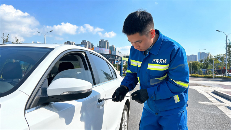 三门峡 汽车开锁